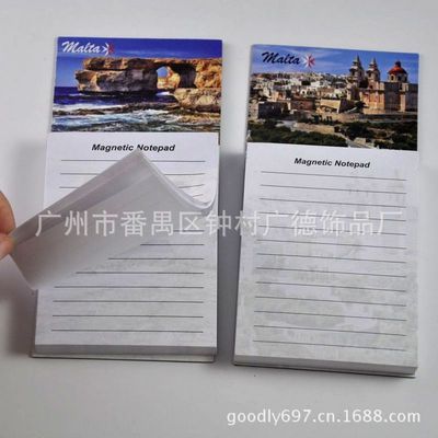 供应环保磁性写字留言便签板 1000起订 可通过EN-71检测
