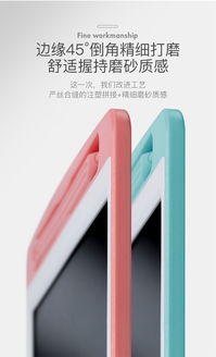 贝恩施B-D85 儿童绘画板 让创意无限驰骋的魔法画布